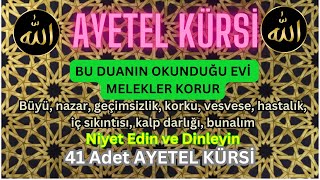 AYETEL KÜRSİnin OKUNDUĞU EVİ MELEKLER KORUR BÜYÜ NAZAR HASTALIK VE AİLE GEÇİMSİZLİĞİNE DERMAN dua [upl. by Everard]