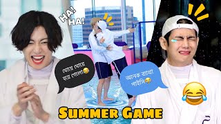 BTS গ্রীষ্মের খেলা 🤣 RUN BTS  Bangla Funny Dubbing [upl. by Gardia]