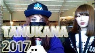 Best Of TANUKANA Xiaoyu  Tekken 7 Abuget Cup 2017 Pools  Queen Tanukana [upl. by Whitney]