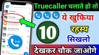 Truecaller चलाते हो तो ये 10 खुफिया रहस्य सिखलो  Truecaller 10 Secret Settings amp Features [upl. by Nya]