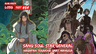 SEJARAH KEKAISARAN ❗ SANG JENDRAL SOUL STAR TERAKHIR ❗ Alur Cerita Yunxiang Part64 [upl. by Necila356]