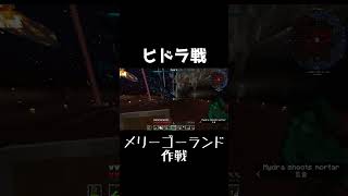 最強のヒドラに勝つための秘策 マイクラ [upl. by Aimik]