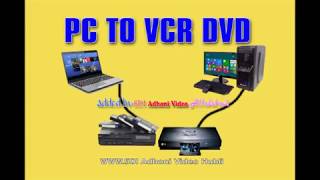 How to PC to connect VCR and DVD [upl. by Laverne519]