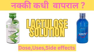 Lactulose Solution in marathiscismartdoctoryoutubeshorts youtube [upl. by Ybot]