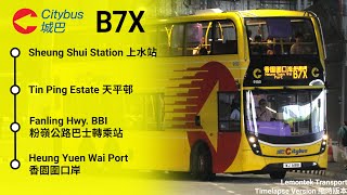 CTB 城巴 B7X Sheung Shui Station 上水站 → Heung Yuen Wai Port 香園圍口岸  Liantang Express 蓮塘快線 [upl. by Cavill]