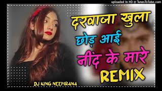 darvaja Khula Chhod I Nind Ke Mare remix ft dj gk kumar [upl. by Swart]