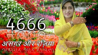 4666असग़र और रजिया  Latest Mewati song 2018 By Dj songs [upl. by Pals276]