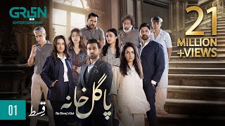 Pagal Khana Episode 1  Saba Qamar  Sami Khan  Momal Sheikh  Eng CC  Green TV Entertainment [upl. by Sirak629]