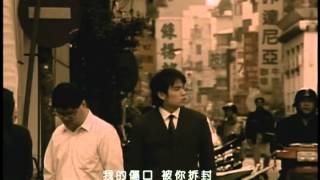 Jay Chou 周杰倫【反方向的鐘 Counterclockwise Clock】Official Music Video [upl. by Nohsav]