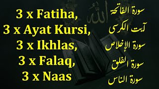 Surah Fatiha Ayat ul Kursi Ikhlas Falaq Naas 3 Times [upl. by Aelat]