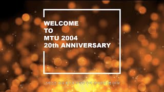 Mdiv 2004 20주년 동기 모임 불참 동기 인사 영상 2024 4 8 [upl. by Riaj]