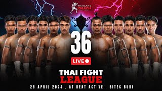 🔴 LIVE THAI FIGHT LEAGUE 36  28 เมย 67 [upl. by Marie-Ann]