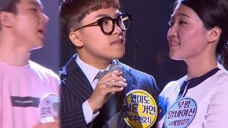 ‘3인 3색’ 엄청난 소울 자랑하는 지원자들의 ‘첫인상 메들리’ 《Fantastic Duo》판타스틱 듀오 EP11 [upl. by Madanhoj890]