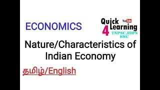 NatureCharacteristic of Indian Economy in TamilEnglish TNPSCUPSCSSC [upl. by Dlawso]