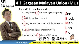 Sejarah Tingkatan 4 bab 4  Gagasan Malayan Union简单！附加超简易记忆法！（字幕版） [upl. by Ainatit]