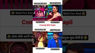 Kapil Sharmas Funniest Jokes Nonstop  Kapil Sharma comedy 🔥 kapilsharma trending [upl. by Netfa]