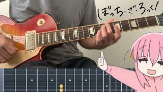 Bocchis Solo Accurate Cover  Chord Shapes  Ano Band Live Intro Tabs [upl. by Lleruj]