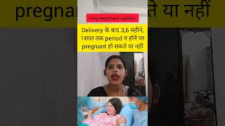 Delivery ke baad period n hone par pregnant ho skte hai ya nhi Delivery ke baad period Miss hona [upl. by Roselia]