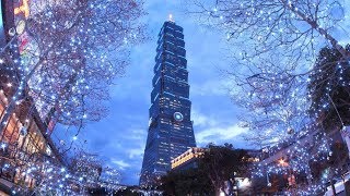 Visit Taipei 101 in Taipei Taiwan [upl. by Nader972]