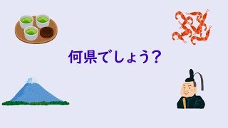 【高齢者脳トレ × 介護レク】ご当地当てクイズ8 高齢者のための認知症予防・介護予防動画【ふくくる】 [upl. by Leahcimnaj]