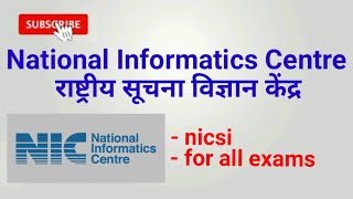 what is NICnational informatics centre what is nicsi national informatics centre Kya hai in hindi [upl. by Idnyc715]