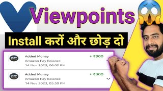 Facebook Viewpoints Rs600 Amazon gift card Live Earning Proof  Viewpoints me aise milega Programme [upl. by Neersin531]