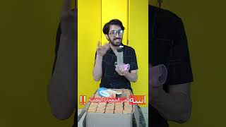 بلاش الكرتون ب 35 دولار فقط تعال شوف وياكمنكبر ياسرباباالصينياسرباباyaserbaba [upl. by Ameekahs727]