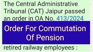 Recovery Of Commuted Value Of Pension amp Refund for Excess RecoveryDetails Avialable [upl. by Som]