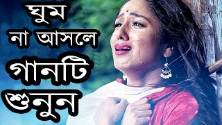 শ্রেষ্ঠ কষ্টের গান একবার শুনে দেখুন।New Bangla Sad Song।SHes Chiti।Uttom Kumar Mondal।Official Song [upl. by Laden]