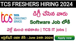 TCS లో డిగ్రీ ఫ్రెషర్స్ కి జాబ్స్  tcs hiring 2024  tcs jobs 2024  TCS off campus drive 2024 [upl. by Cleodel]