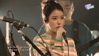 IU amp Hyukoh Sunset Rollercoaster Singing Live quotCant love you anymorequot [upl. by Ogawa650]