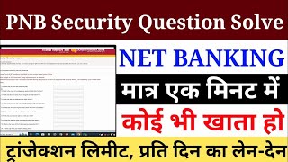 PNB NET Banking Security Question ❓ How to Answer PNB Security Question Register For 7 Question PNB [upl. by Ahsenid529]