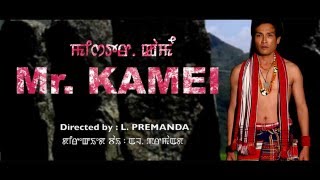 Nangjam Mikjaorui Nanggi Mityengduna  Mr Kamei  Official Song Release 2016 [upl. by Shandy]