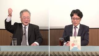 高橋洋一×竹田恒泰が歴史的な自民大惨敗amp戦犯ブッタ斬りSP！石破辞任後の総理は意外なあの人？もし高市総理だったらの”幻シナリオ”。竹田恒泰の経歴が凄すぎる！高橋×竹田【洋一の部屋】1028月13時 [upl. by Bandler739]