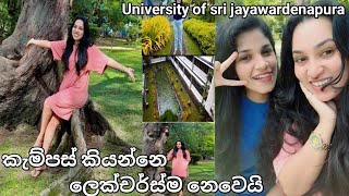 කැම්පස් කියන්නෙම ලෙක්චර්ස්ම නෙවෙයිUniversity of sri jayawardenapura 🙈🙈😮❤ [upl. by Wardieu]