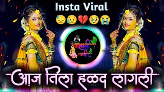 Mazya Dolyasamor Aaj Tila Halad Lagli  माझ्या डोळ्यासमोर आज तिला  Active Pad Mix Dj Balaji Jahire [upl. by Annunciata672]