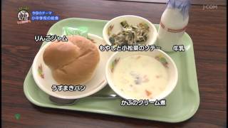 役立つ市政情報 知っ得！和泉くらし塾（テーマ：小中学校の給食） [upl. by Faria]