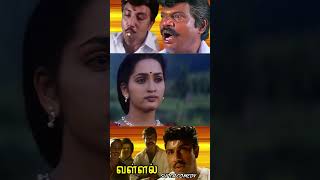 வயசான காலத்துல உங்களுக்கு எதுக்கு இந்த வீராப்புvallal sathyaraj comedy shorts [upl. by Silvan261]