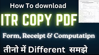 How to Download ITR PDF  ITR Download Kaise Kare  ITR Acknowledgement Download [upl. by Ellekcir]