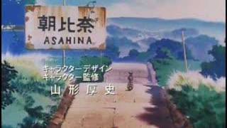 Yokohama Kaidashi Kikou 1st OVA OP [upl. by Assennej]