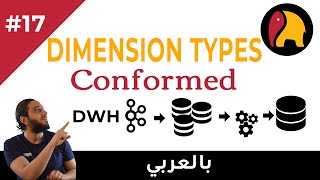 Ch0217 Dimension Types Conformed Dimension  Data Modeling  DWH Architecture [upl. by Cypro171]