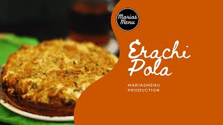 Quick amp Easy Erachi Pola Recipe In Malayalam കേരള മലബാർ സ്റ്റൈൽ ഇറച്ചി പോള റെസിപ്പി [upl. by Lauritz]