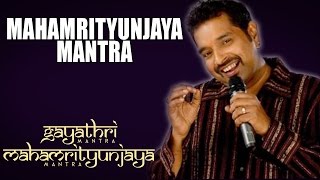 Mahamrityunjaya Mantra  Shankar Mahadevan  Album Gayatri amp Mahamrityunjaya Mantra  Music Today [upl. by Cavan]