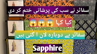 sapphire new collection  sapphire new lawn collection 2024  sapphire today sale  sapphire [upl. by Aiem292]