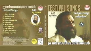 Ulsava Gaanangal Vol 3 1985  ഉത്സവഗാനങ്ങൾ  Malayalam Festival Songs  Onam Songs  KJ Yesudas [upl. by Arraet]