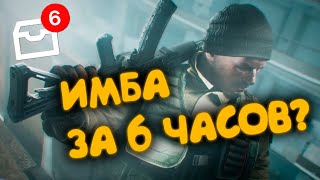 ПРЕСЕТ quotДЕПУТАТСКИЙquot ЗА TWITCH DROPS В EFT АРЕНА tarkov тарков wipe arena tarkov тарков [upl. by Mella447]