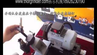 Annular cutter grinder，ERM2 hole drill bit cutter grinder [upl. by Ahseyd]