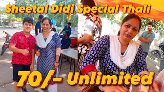 Mayur Vihar Viral Didi Ki Thali  Rs 70 Only [upl. by Ived]