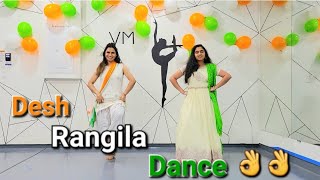 Desh Rangila Easy Dance Steps👌👌 FunSitio [upl. by Eecak]