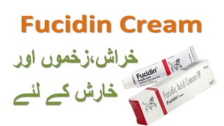 Fucidin Cream uses in urdu  Fucidin Cream for pimples and wounds in urdu [upl. by Charisse]